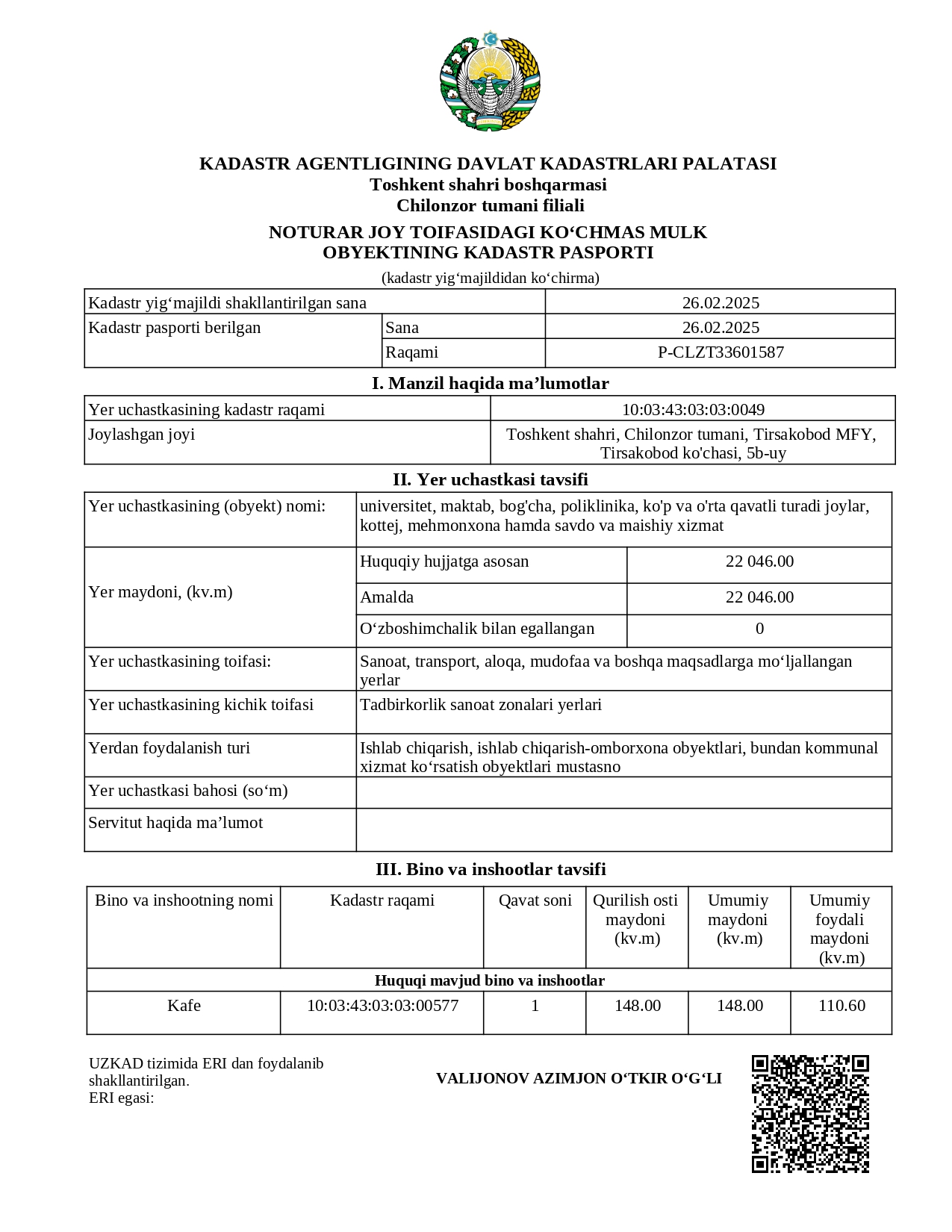 Certificate 2